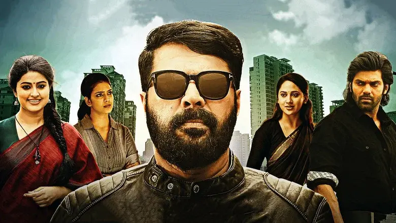 ദി ഗ്രേറ്റ്‌ ഫാദര്‍ - Fondo