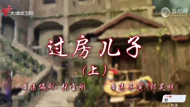 Episodio 67