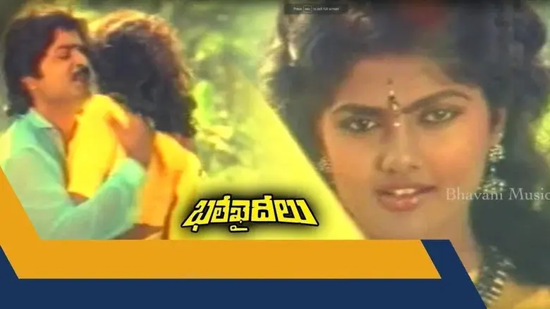 Bhale Khaideelu - Fondo