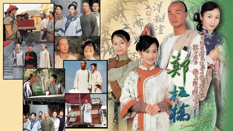 Doomed to Oblivion - Backdrop