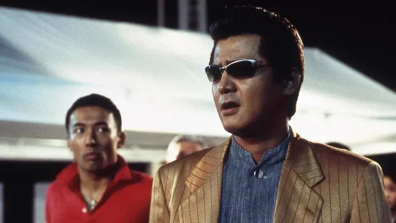 難波金融伝 ミナミの帝王 スペシャル Ver.40 裏金略奪 - Fondo