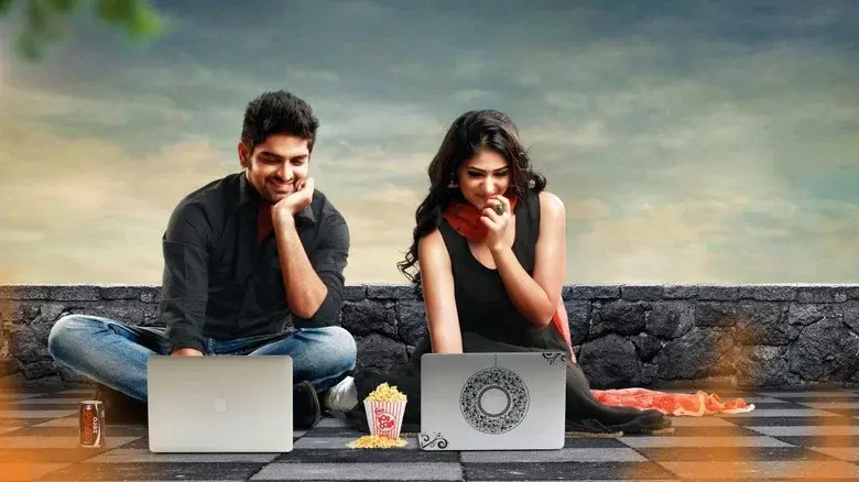 అబ్బాయితో అమ్మాయి - Fondo