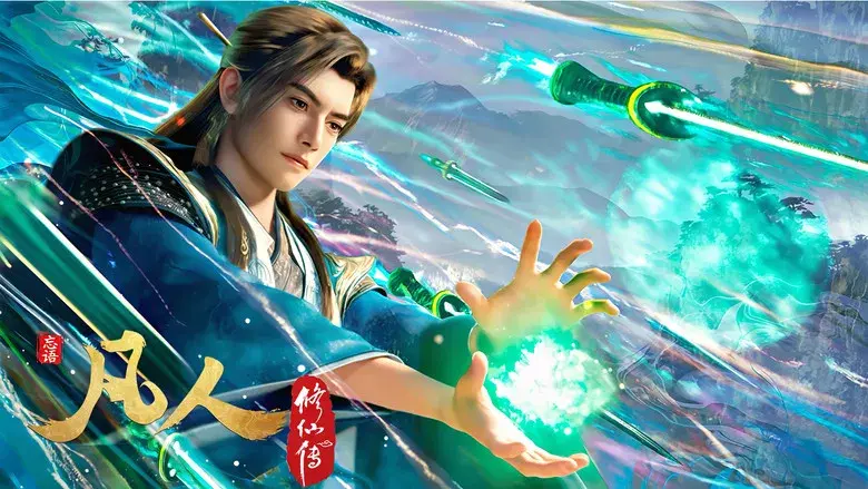 A Record of a Mortal's Journey to Immortality - Fondo