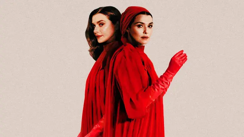 Inseparables - Fondo