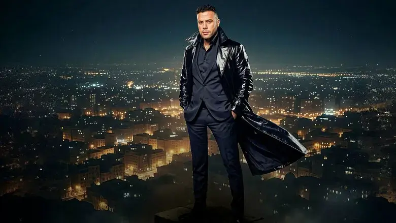 الكينج - Fondo