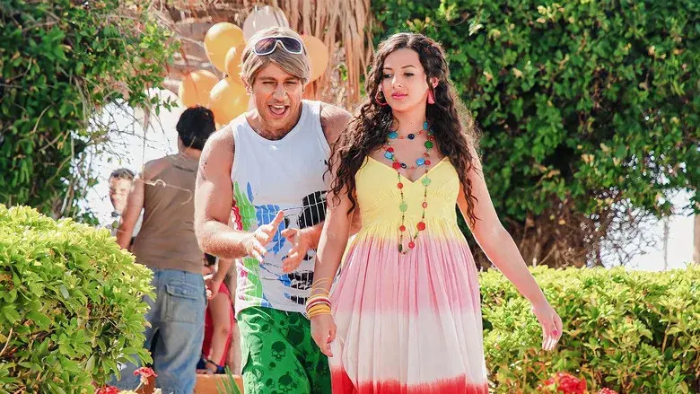 طير أنت - Fondo