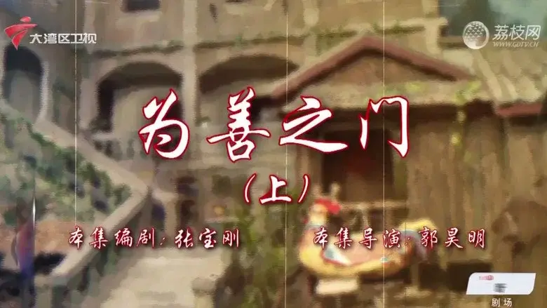 Episodio 45