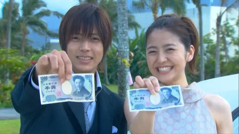 Proposal Daisakusen - Fondo