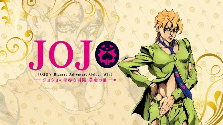 JoJo's Bizarre Adventure - Fondo
