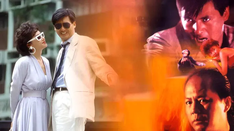 義膽紅唇 - Fondo