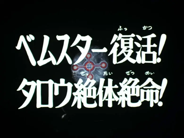Episodio 29
