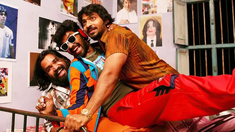 கோவா - Fondo