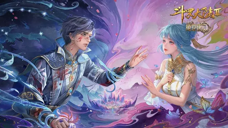 Combat Continent 2 - Fondo