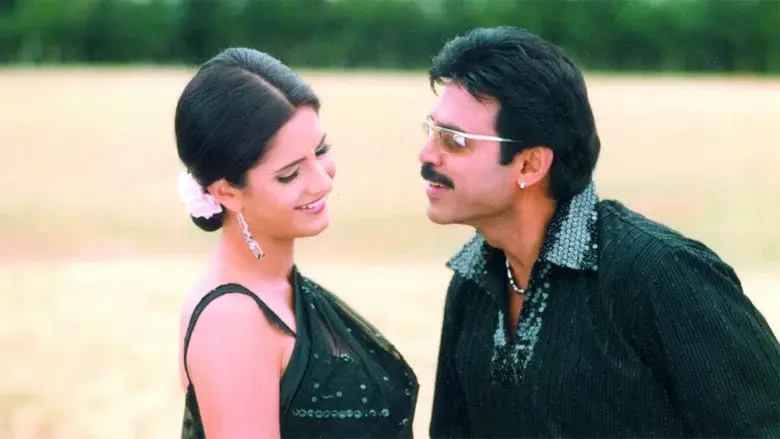 మల్లీశ్వరి - Fondo