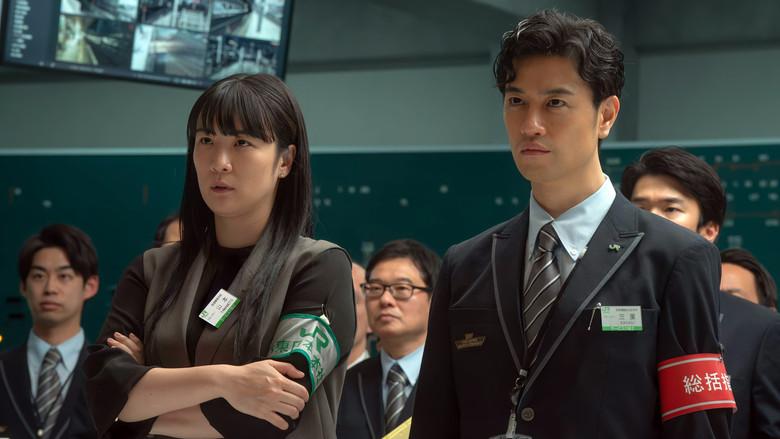 Pánico en el tren bala - Fondo