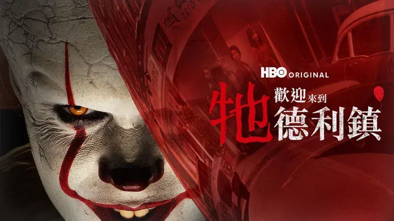 It: Bienvenidos a Derry - Fondo