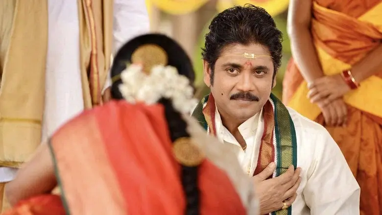 మనం - Fondo