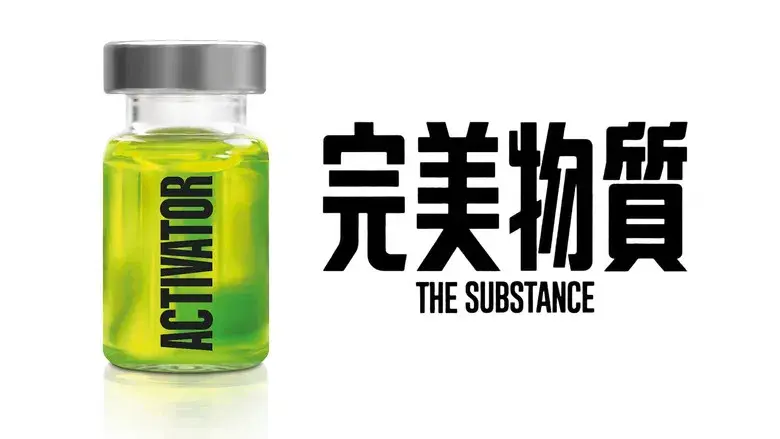 La sustancia - Fondo