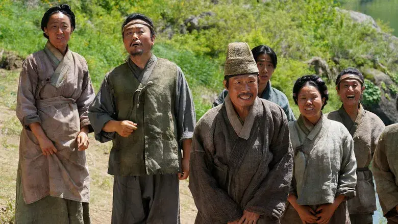 왕과 사는 남자 - Fondo