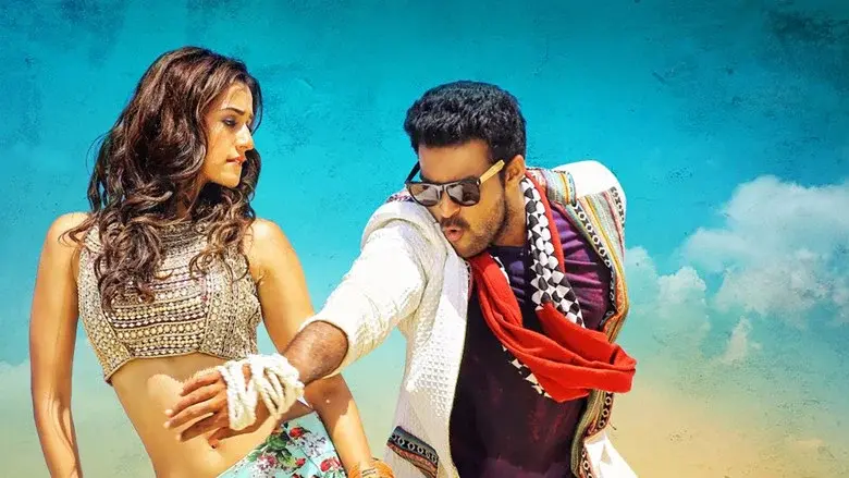 సోమరి - Fondo