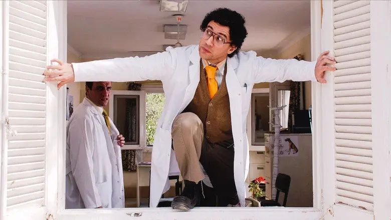 طير أنت - Fondo