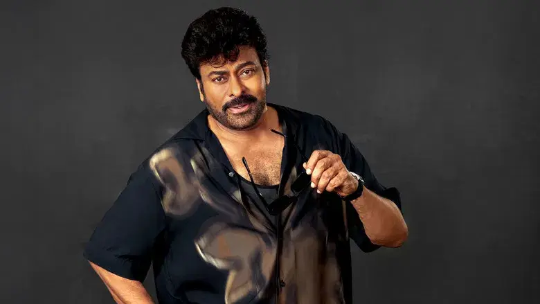 మన శంకర వరప్రసాద్ గారు - Fondo