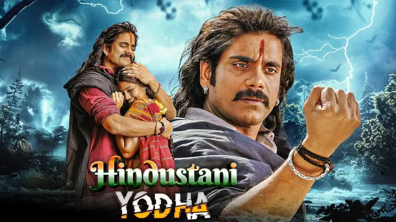 రాజన్న - Fondo