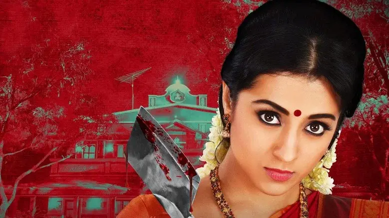 நாயகி - Fondo