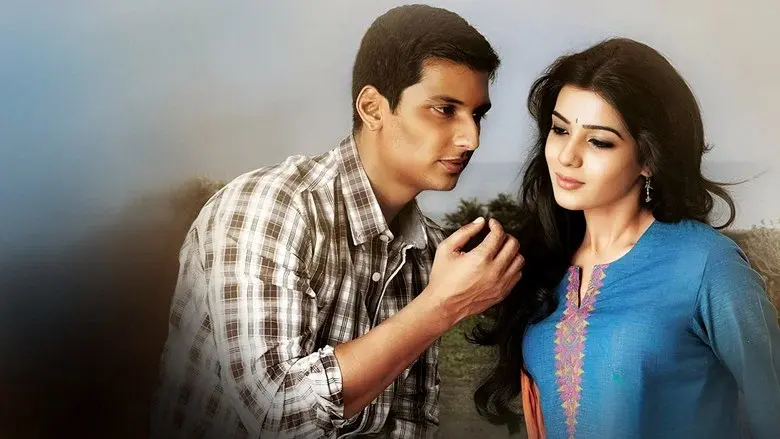 நீதானே என் பொன்வசந்தம் - Fondo