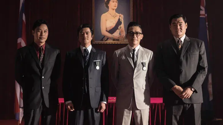 風再起時 - Fondo