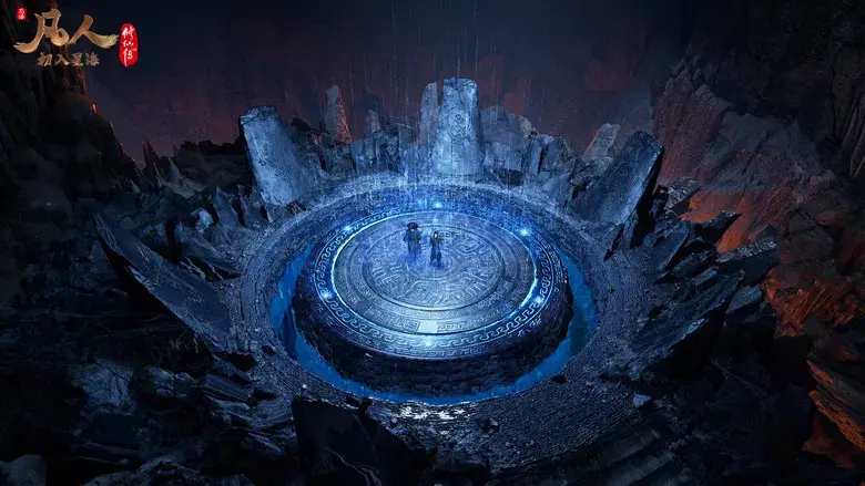 A Record of a Mortal's Journey to Immortality - Fondo