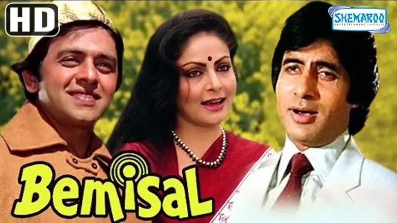 बेमिसाल - Fondo