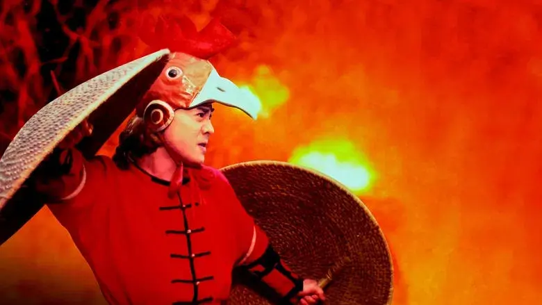 El último héroe en China - Fondo