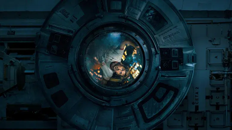 Proyecto salvación - Fondo