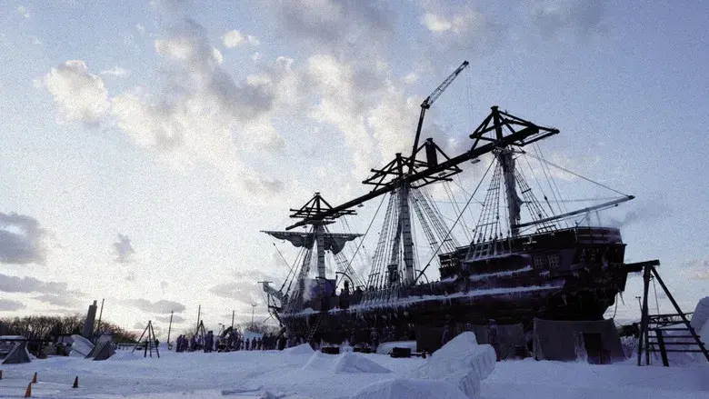 Frankenstein - Fondo