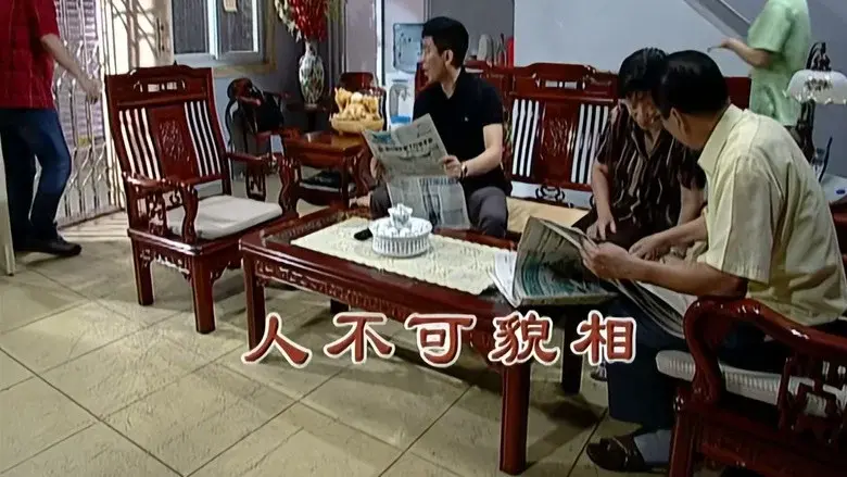Episodio 2004