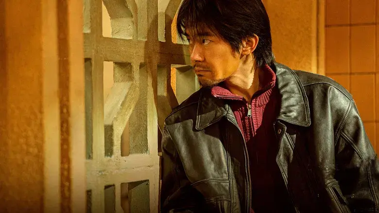 狂野时代 - Fondo