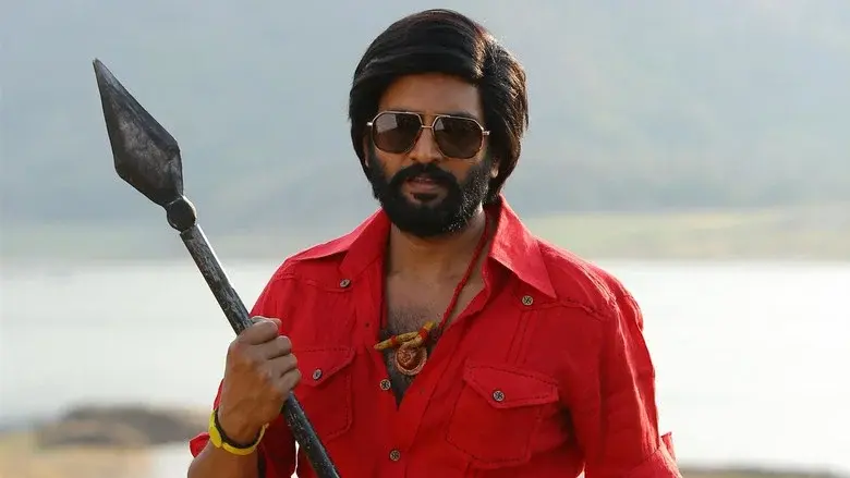 வடக்குப்பட்டி ராமசாமி - Fondo