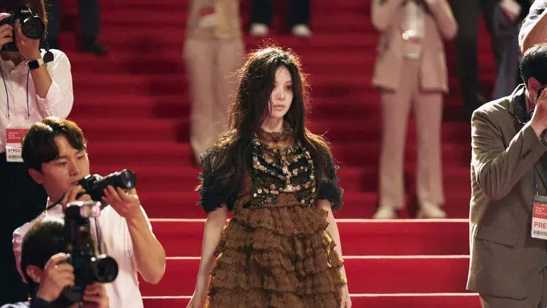 ¿Cómo se traduce este amor? - Fondo