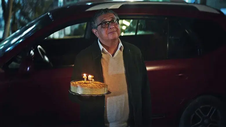 كان ياما كان - Fondo