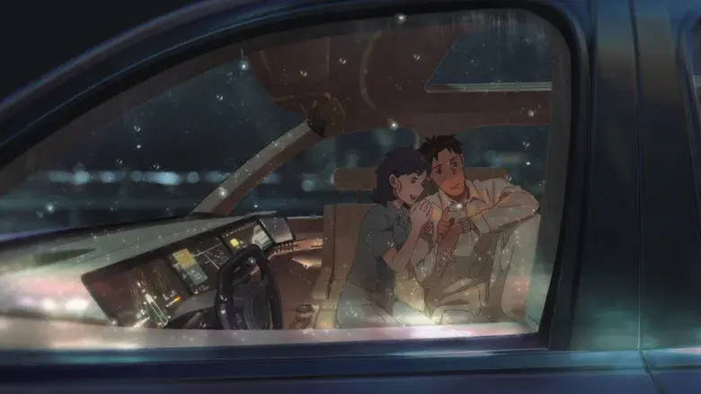 Lo que le falta a esta estrella - Fondo