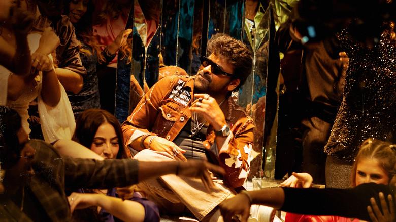 మన శంకర వరప్రసాద్ గారు - Fondo