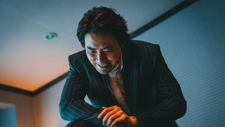 Fuerza Bruta: Sin salida - Fondo