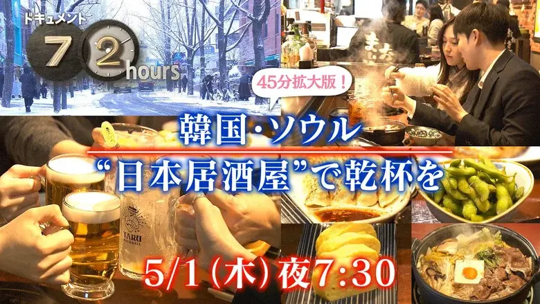Episodio 12