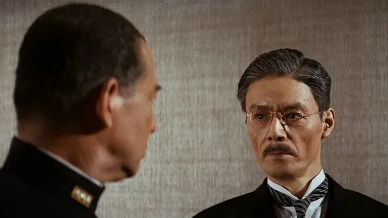 Tora! Tora! Tora! - Fondo