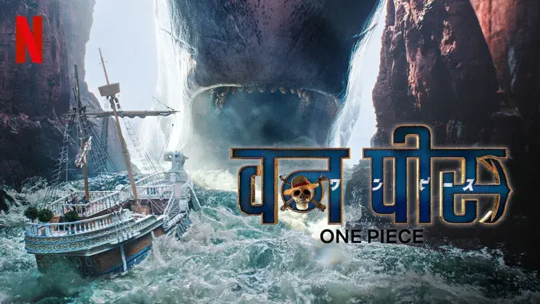 ONE PIECE - Fondo