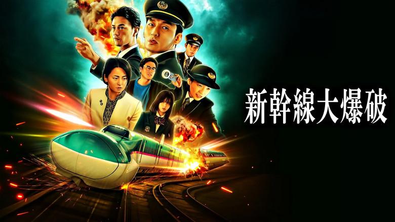 Pánico en el tren bala - Fondo