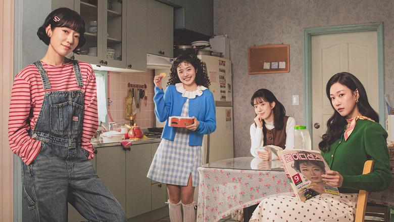 La infiltrada Srta. Hong - Fondo