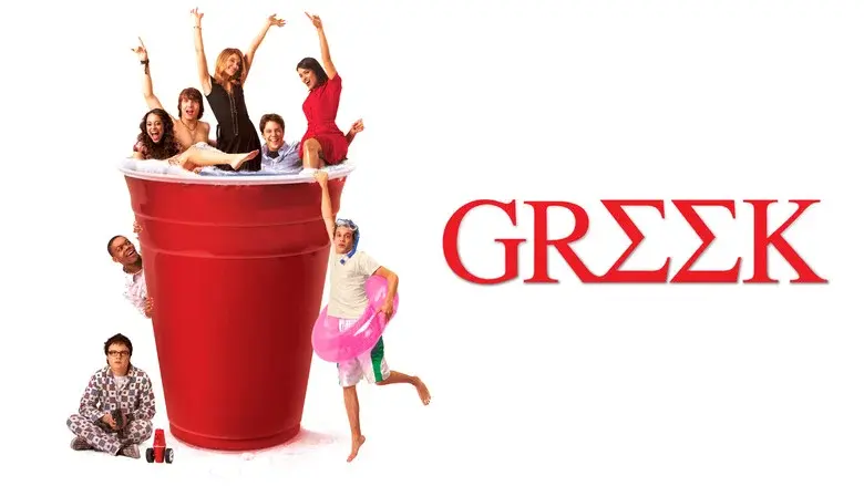 Greek - Fondo