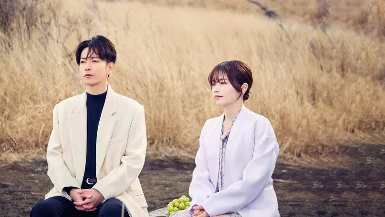 Cásate con mi esposo: Japón - Fondo